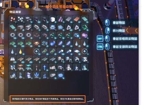 戴森球计划无限资源怎么开