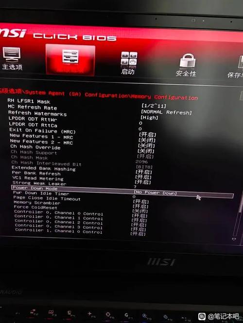 微星更新bios需要改名字吗