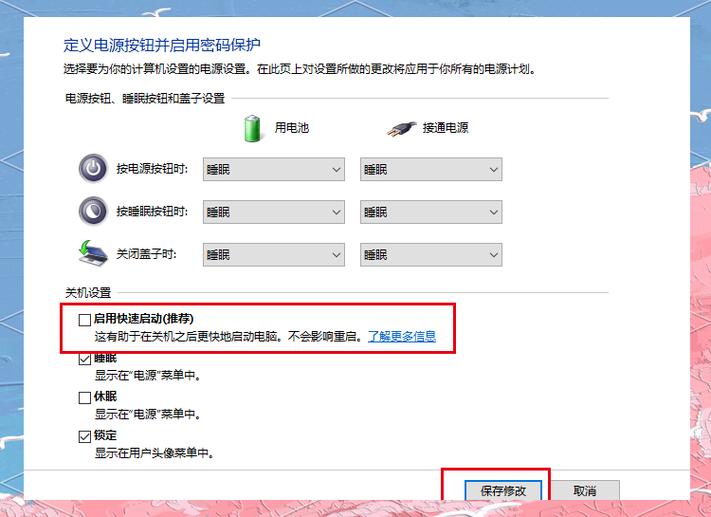 关机之后鼠标一直亮着