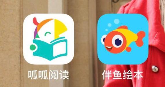 伴鱼绘本会员卡兑换步骤缩略图