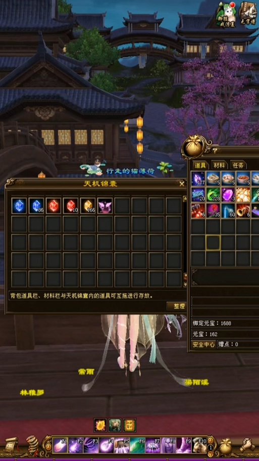 天龙八部包金箱怎么获得