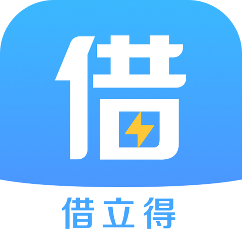 立借app官方下载
