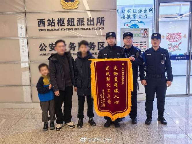 手表丢了报警警察会处理吗缩略图