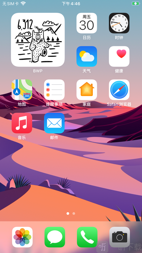 小熊计步器