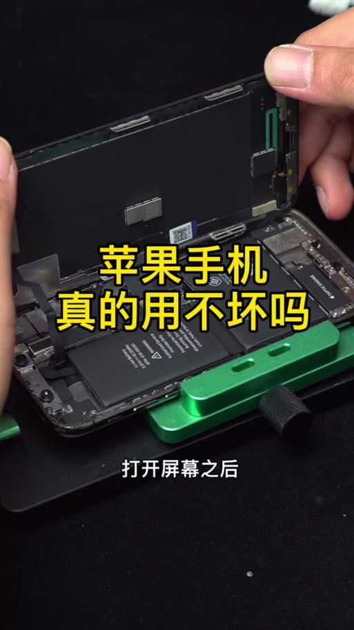 换一个外屏大概要多久