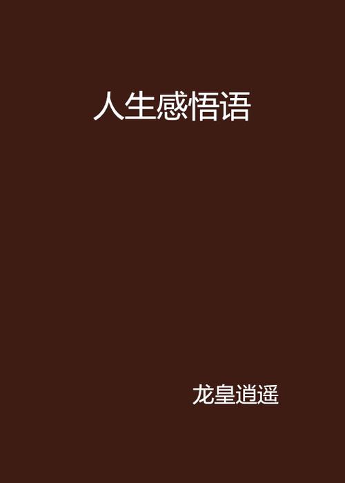 思路客小说网站