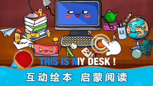阳阳AI英语app内购破解