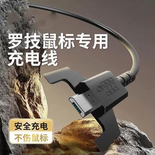 狗屁王可以用鼠标线吗