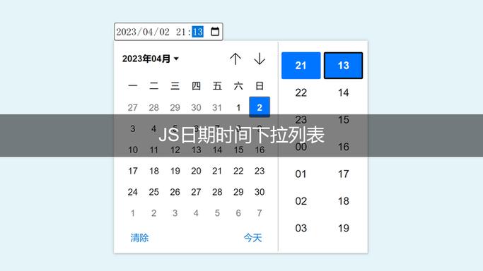 手机设置时间和日期的方法