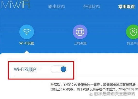 wifi有必要开双频吗