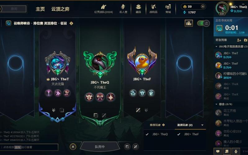 lol排位按钮不见了缩略图