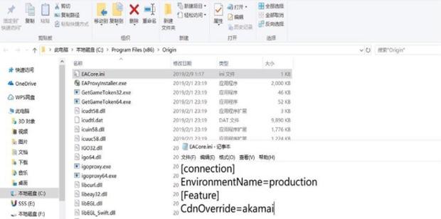 orange下载速度太慢