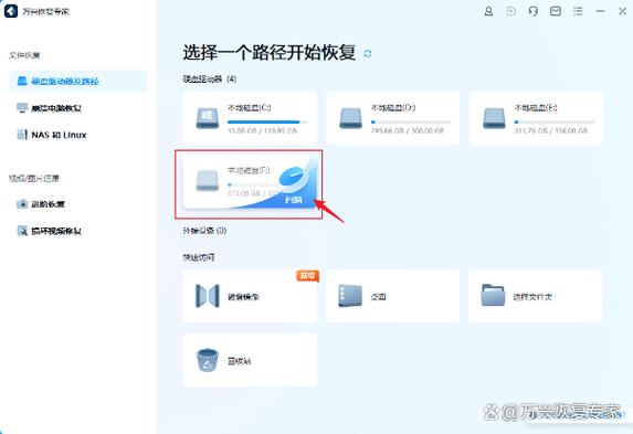 sd卡格式化后还能恢复吗缩略图