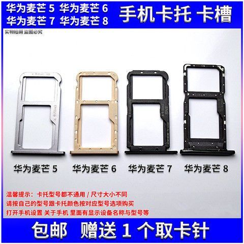 华为麦芒手机太卡了怎么办