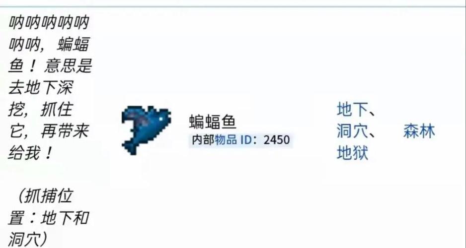 泰拉瑞亚怎么才能钓到好东西