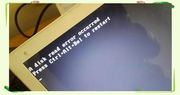 开机提示a disk read error