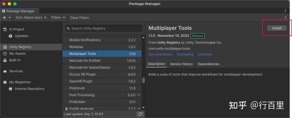 unity模组管理器怎么用