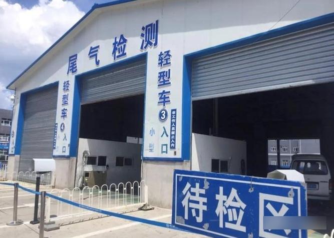车辆年检需要测尾气吗
