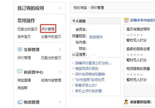拼多多总等级146是最高级别吗