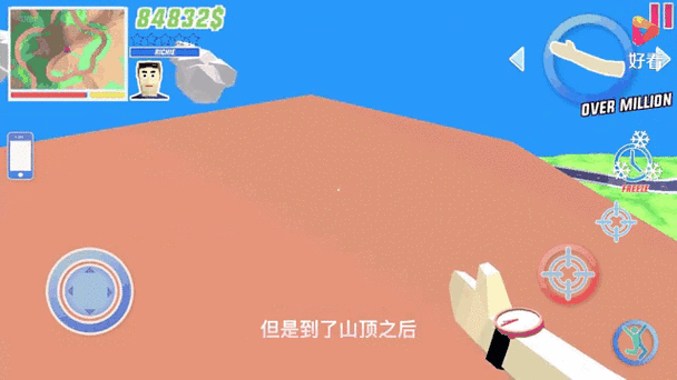 收租模拟器破解版