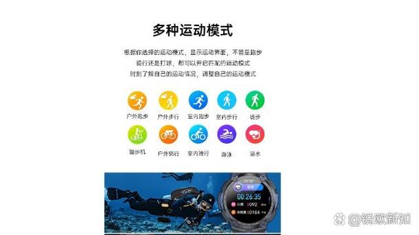 骑自行车会增加微信步数吗