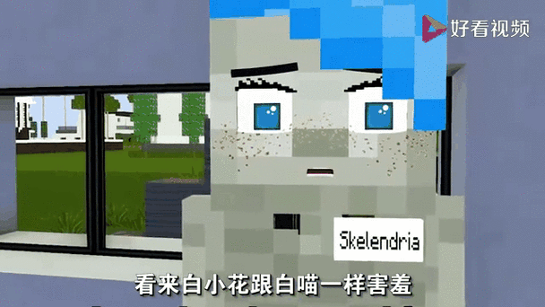 我的世界害羞人模组下载