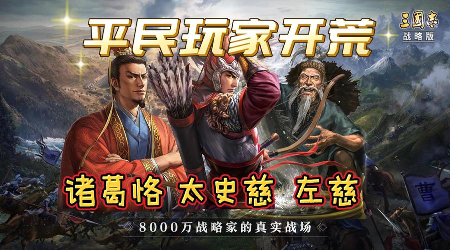 最强黑科技左慈