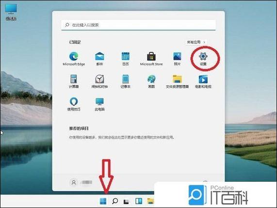 win11控制面板在哪缩略图