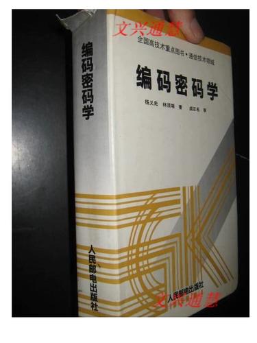 shell命令窗口中文乱码