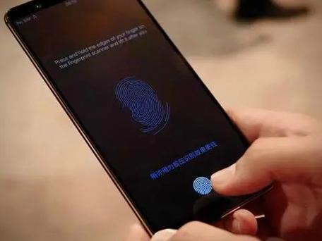 支付宝的指纹怎么重新录入截图