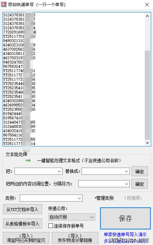 小米短信没有显示送达