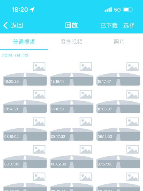 监控回放显示无录像怎么回事图标