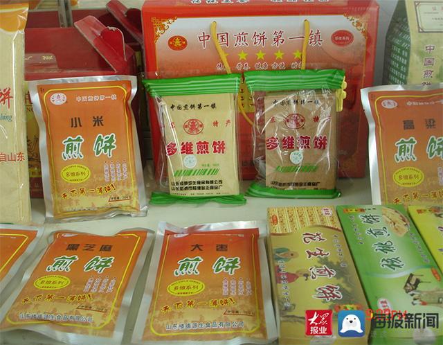 煎饼摊需要投资多少钱