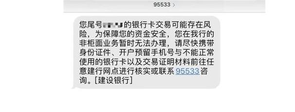 建行公积金卡转账限制