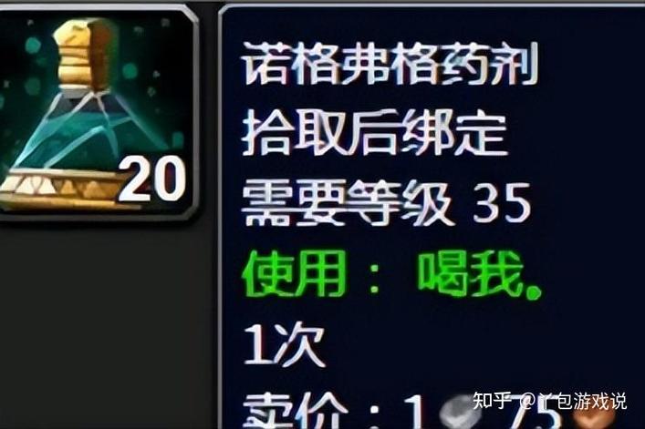 怀旧服所有变身道具截图