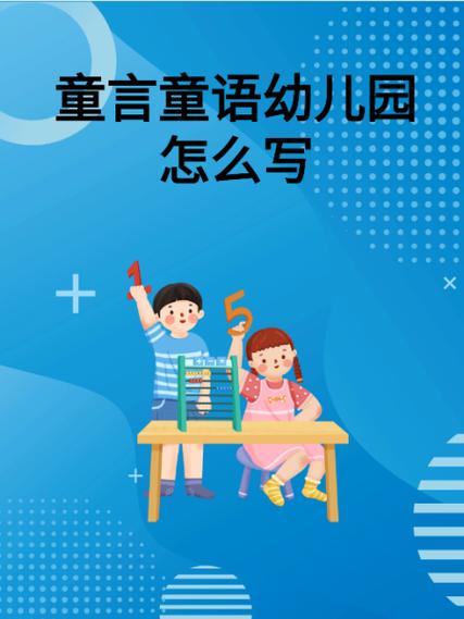 小孩三周岁了还不会说话怎么办