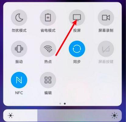 小米mix4怎么没有录屏功能了