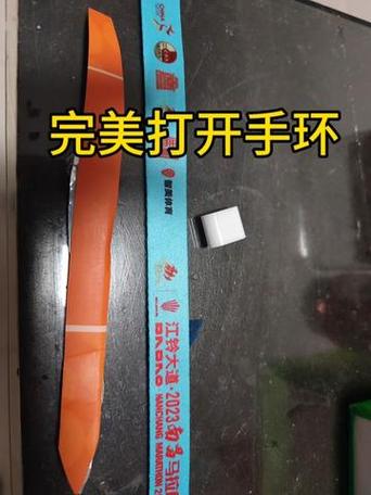 手环扣子怎么打开