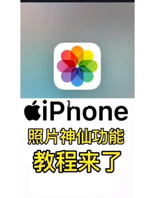苹果手机如何发九宫格照片缩略图