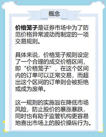 付款方启用了交易保护功能冻结24小时