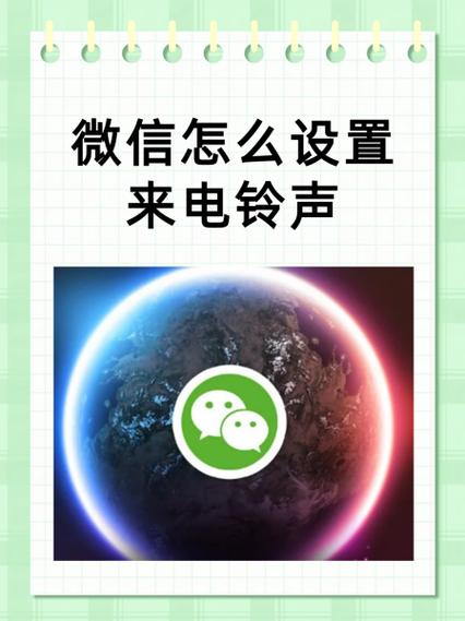 iphone铃声怎么设置超过30秒