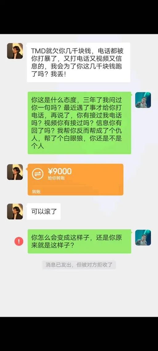 借朋友钱微信聊天记录算不算