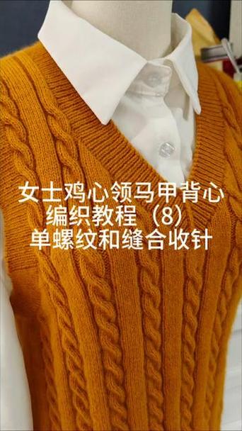 毛衣鸡心正确织法