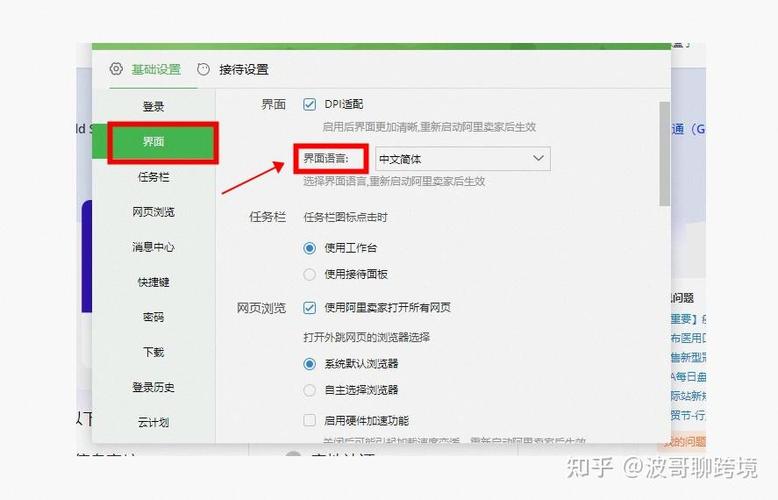 电脑PC端在哪儿打开