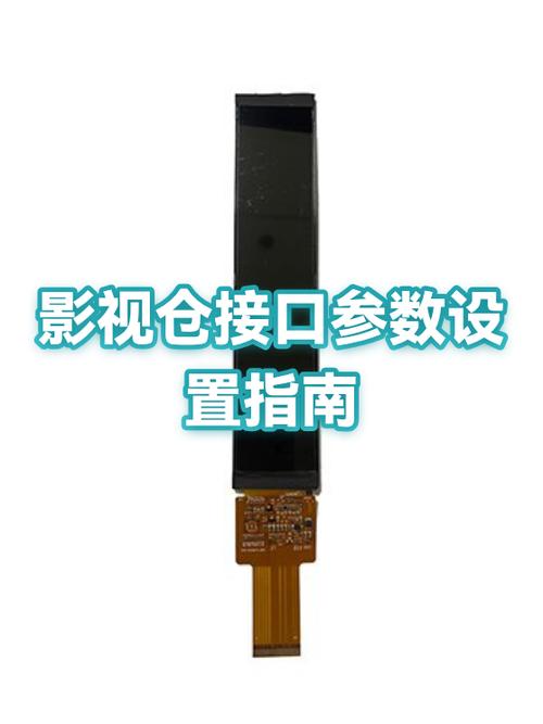 影视仓12月最新接口配置