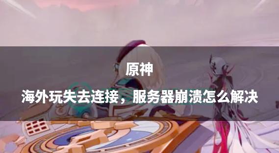 云原神卡顿解决方法