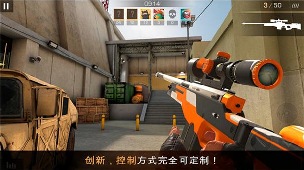 对峙2单机版无需联网
