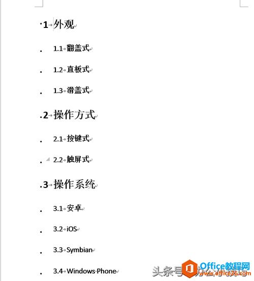 1.1 1.2 1.3标题怎么做