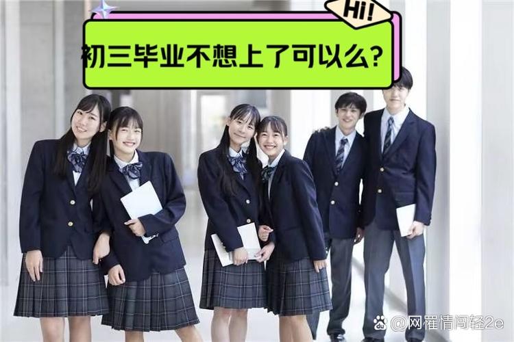 高中毕业能去日本留学吗