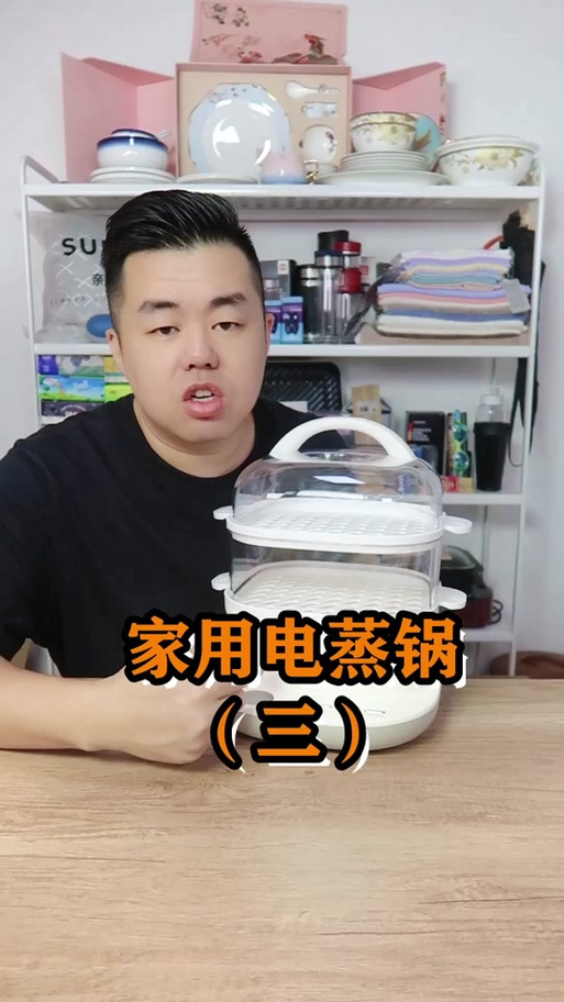 小熊电蒸锅e00故障怎么维修